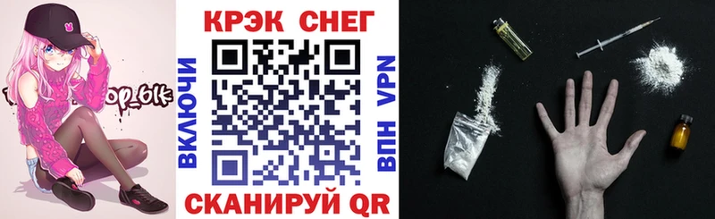 Продажа наркотиков Советский КОКАИН MDMA кракен сайт Меф Марихуана