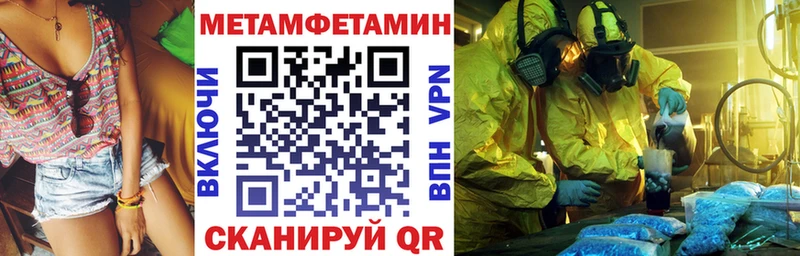 магазин    Советский  Amphetamine Розовый 