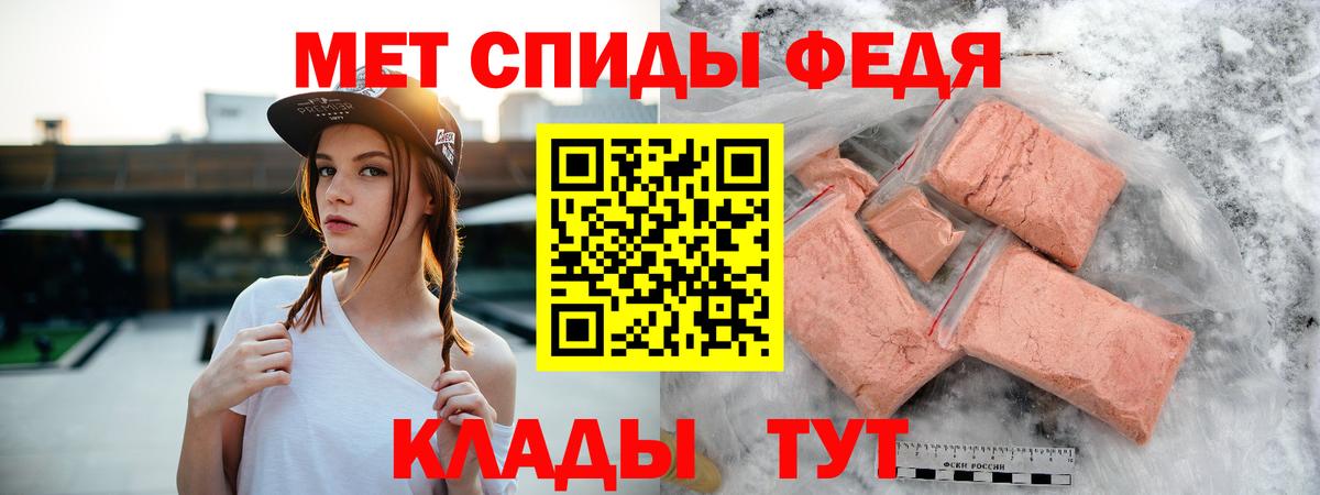 АМФЕТАМИН VHQ  Амфетамин  Советский  АМФ  Вход с VPN 