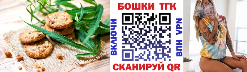 где найти наркотики  Советский  Canna-Cookies марихуана 