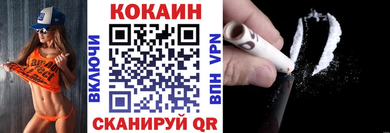 Cocaine 97%  Советский 