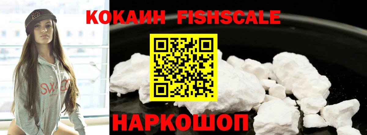 Cocaine 97%  закладки  Советский  Вход с VPN 