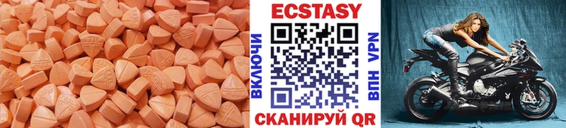 Экстази круглые  Советский 