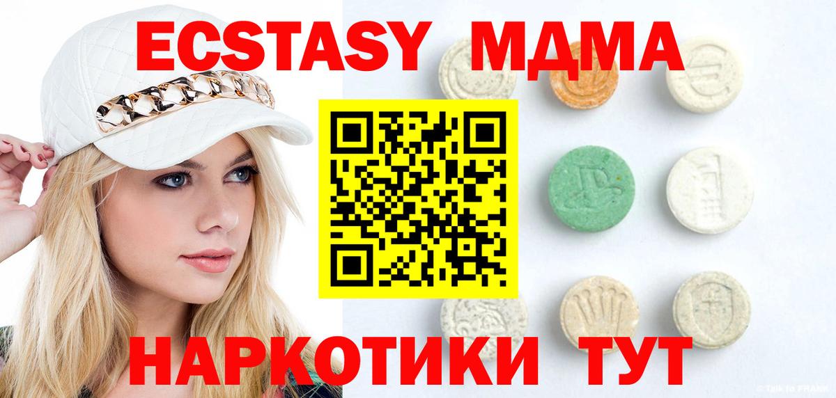 ЭКСТАЗИ TESLA Советский