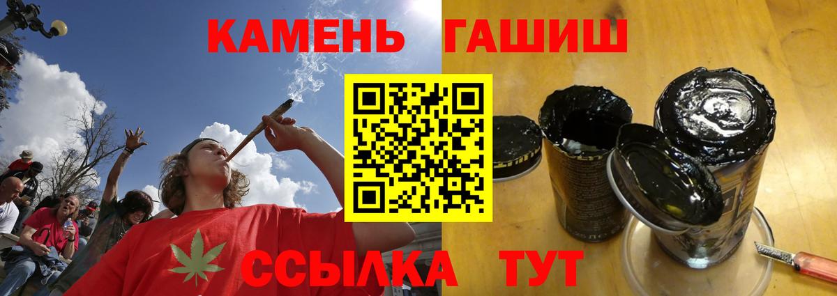 Гашиш  A-PVP СК кристаллы  КОКАИН  МЕФ кристаллы  ТГК  Вход с VPN  Советский  Метамфетамин  Каннабис 