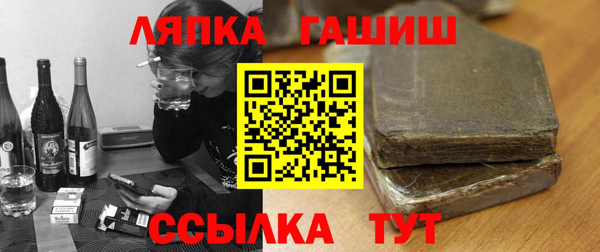 Гашиш ice o lator Советский