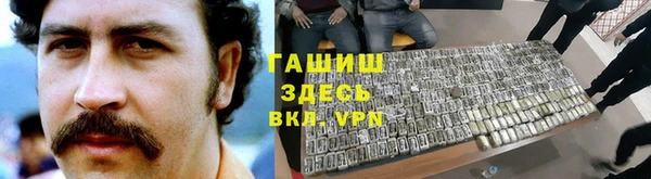 мефедрон VHQ Алексеевка