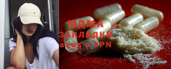 мефедрон VHQ Алексеевка