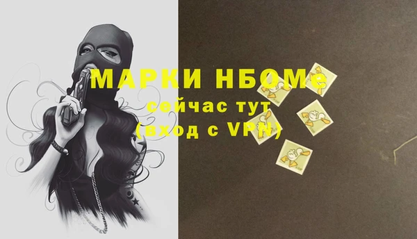 мефедрон VHQ Алексеевка