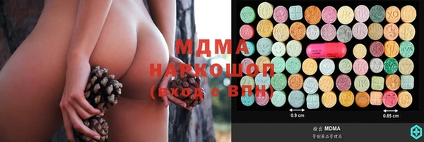 мефедрон VHQ Алексеевка