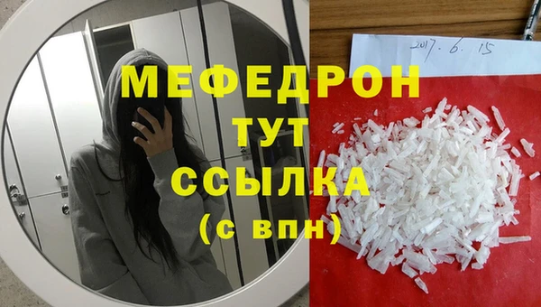 MESCALINE Абинск