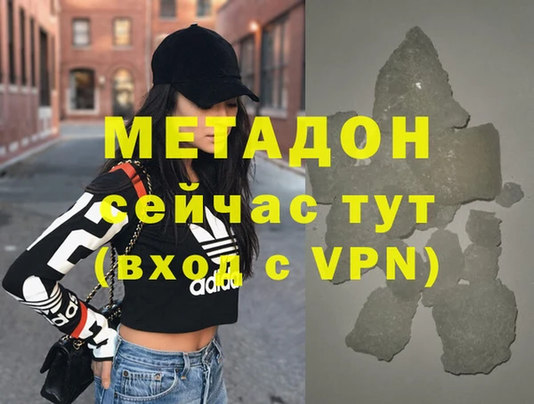 MESCALINE Абинск