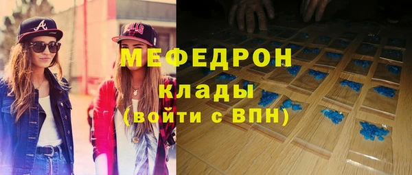 марихуана Абаза