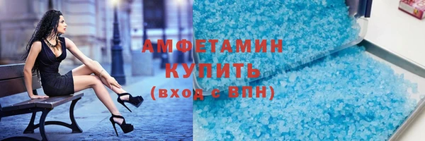 спайс Алзамай