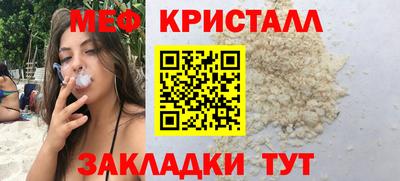 крисы Малгобек