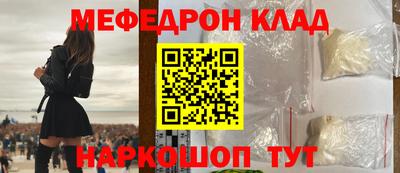 MDMA Мариинск