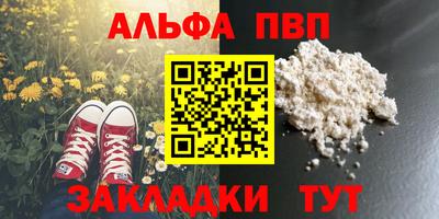 крисы Малгобек