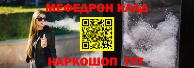 соль курить ск Малоярославец