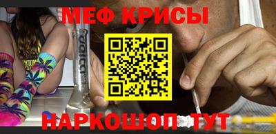соль курить ск Малоярославец
