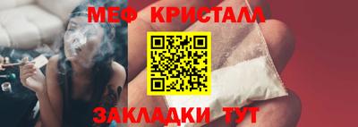 соль курить ск Малоярославец
