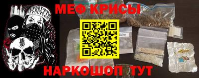 крисы Малгобек