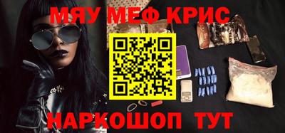 MDMA Мариинск