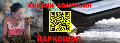 крисы Малгобек