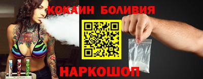 соль курить ск Малоярославец