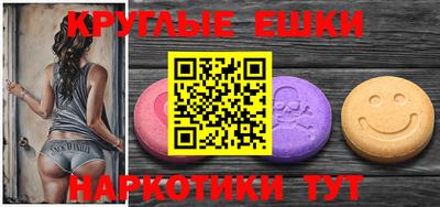 соль курить ск Малоярославец