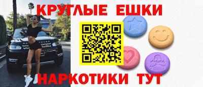 MDMA Мариинск