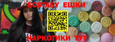 крисы Малгобек