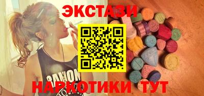 MDMA Мариинск
