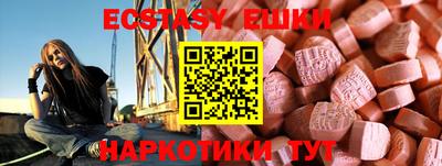 крисы Малгобек