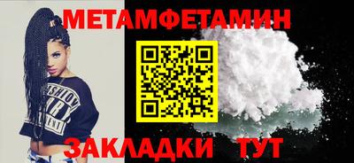 соль курить ск Малоярославец