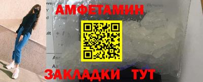MDMA Мариинск