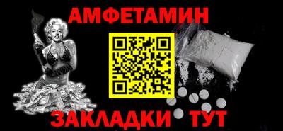 MDMA Мариинск