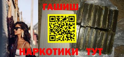 ПСИЛОЦИБИНОВЫЕ ГРИБЫ Магнитогорск