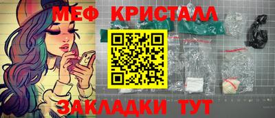 MDMA Мариинск