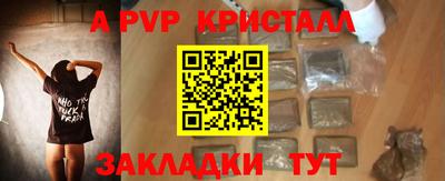 соль курить ск Малоярославец