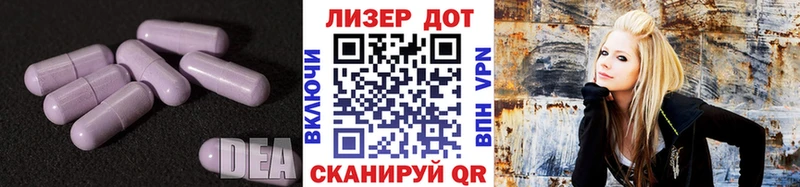 ЛСД экстази ecstasy  Советский 