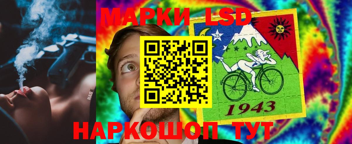 Советский  Лсд 25 экстази кислота  Вход с VPN 