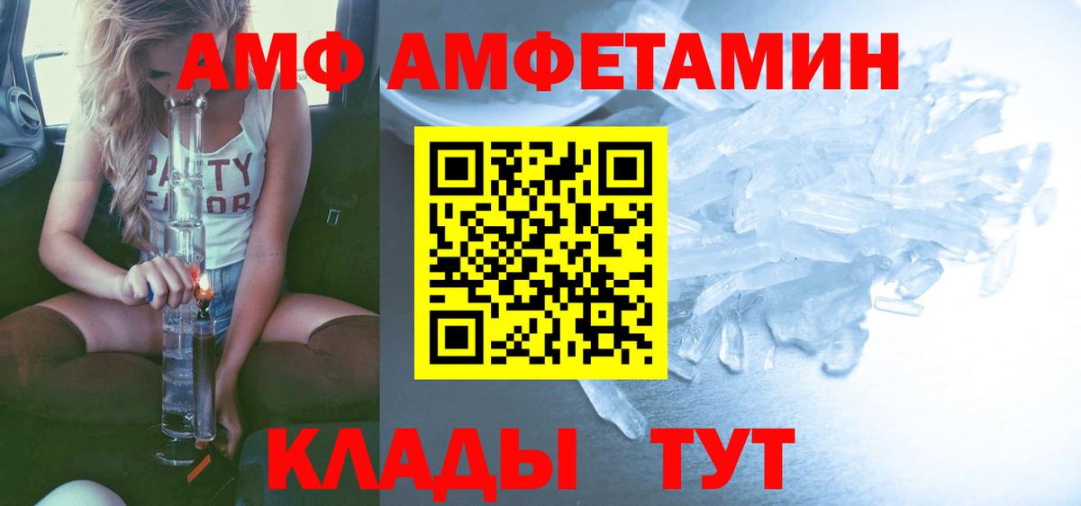 КОКАИН Советский