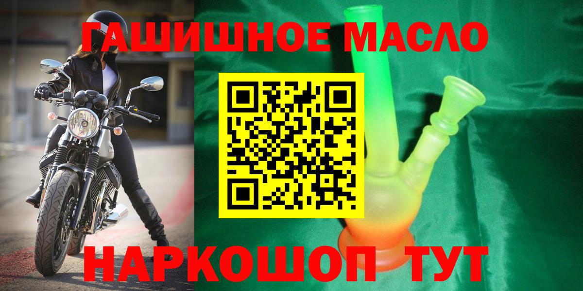 Дистиллят ТГК концентрат Советский