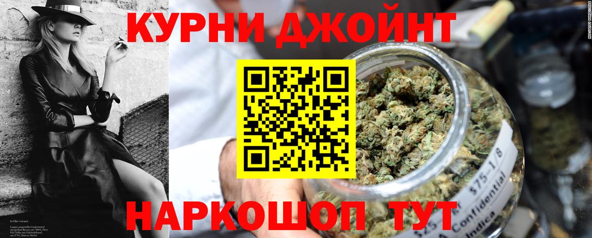 Бошки Шишки OG Kush Советский