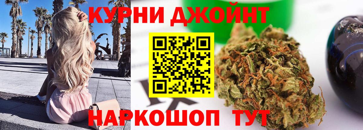 Конопля SATIVA & INDICA  МАРИХУАНА план  Вход с VPN  Советский 